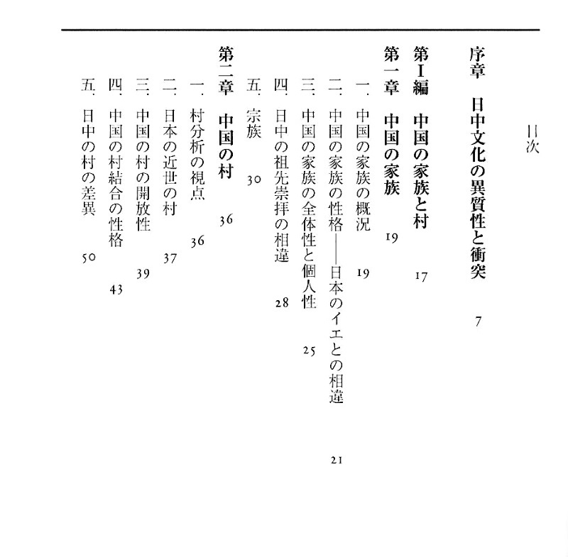 book-05-2-800.jpg